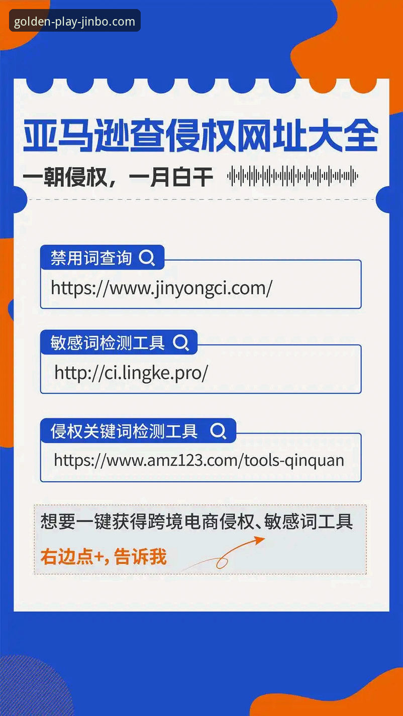 最新金博娱乐官网最新网址 资深用户分享:如何快速找到金博娱乐官网最新网址?这几个经验请收好