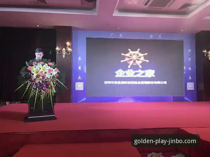 金博娱乐官网访问入口教程 金博娱乐平台访问入口全面解析:从官网识别到安全登录的深度指南