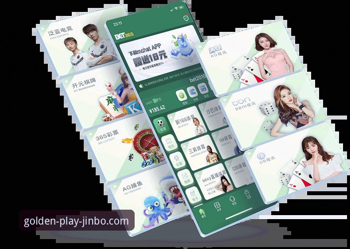 金博娱乐官网安全登录攻略 金博娱乐平台安全登录实用指南:从入门到无忧体验