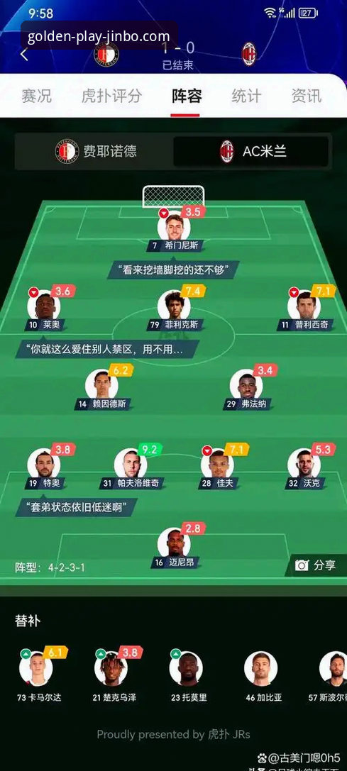 意大利足球的至暗时刻与行业观察详解